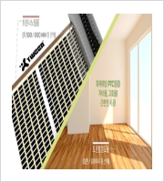Smart floor heating